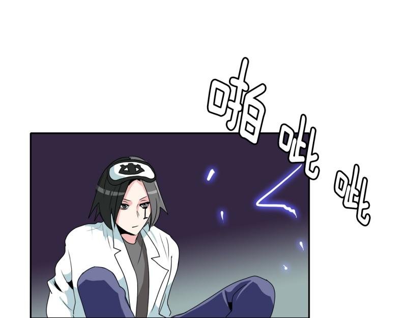 《爆裂女子高中生》第35话 恶棍来袭2 第32页
