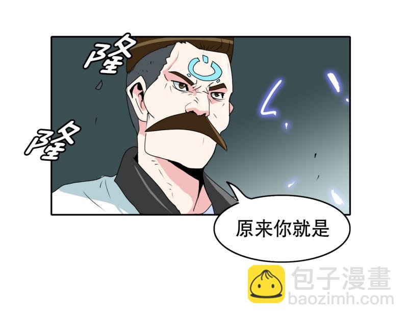 《爆裂女子高中生》第36话 战斗开始1 第10页
