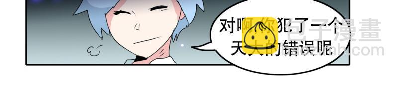 《爆裂女子高中生》第36话 战斗开始1 第15页