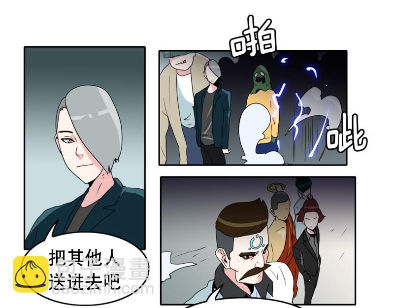 《爆裂女子高中生》第36话 战斗开始1 第16页