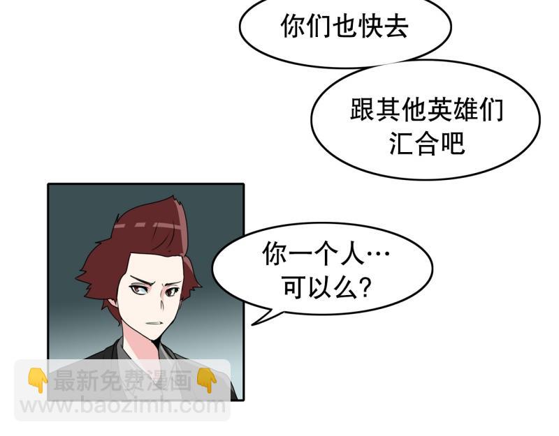 《爆裂女子高中生》第36话 战斗开始1 第17页
