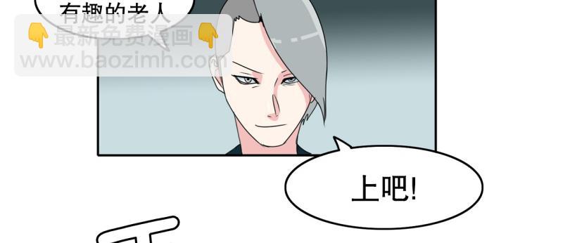《爆裂女子高中生》第36话 战斗开始1 第21页