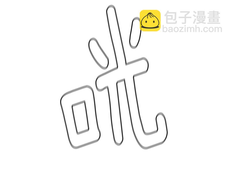《爆裂女子高中生》第36话 战斗开始1 第25页