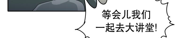 《爆裂女子高中生》第36话 战斗开始1 第29页