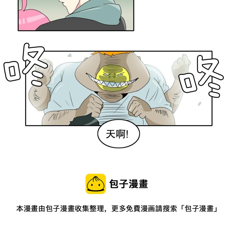 《爆裂女子高中生》第36话 战斗开始1 第39页
