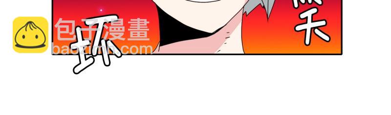 《爆裂女子高中生》第36话 战斗开始1 第3页