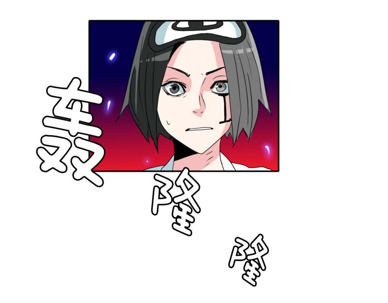 《爆裂女子高中生》第36话 战斗开始1 第7页