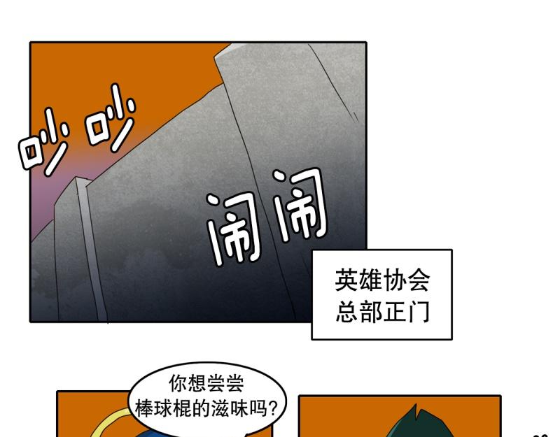 《爆裂女子高中生》第37话 战斗开始2 第11页