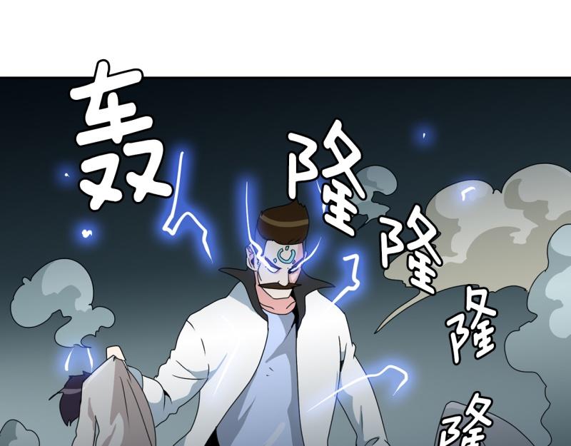 《爆裂女子高中生》第37话 战斗开始2 第17页