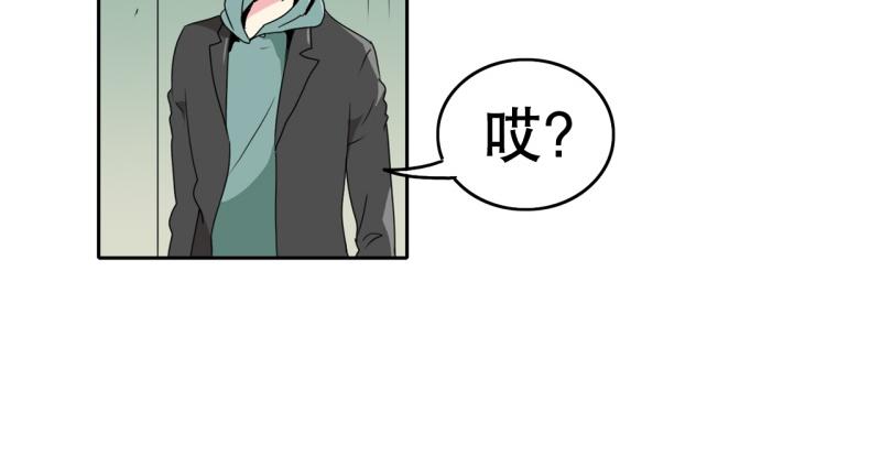 《爆裂女子高中生》第37话 战斗开始2 第2页