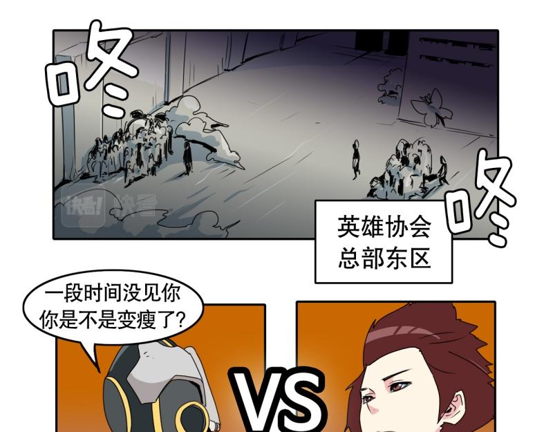 《爆裂女子高中生》第37话 战斗开始2 第5页