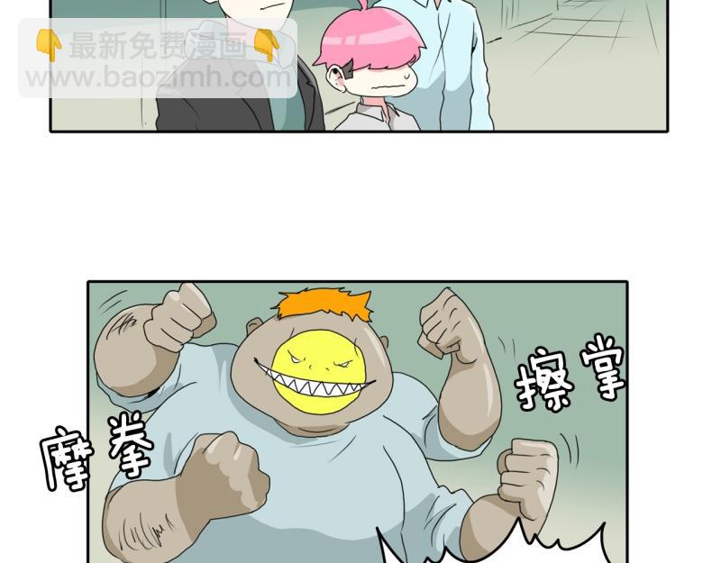 《爆裂女子高中生》第38话 战斗开始3 第10页