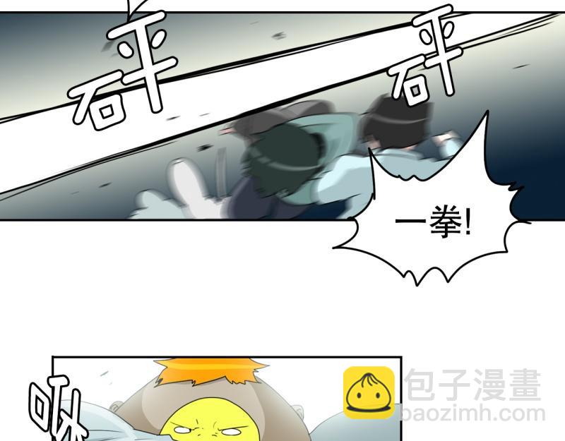 《爆裂女子高中生》第38话 战斗开始3 第15页