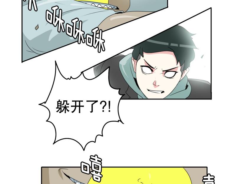 《爆裂女子高中生》第38话 战斗开始3 第16页