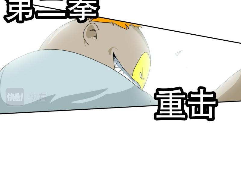 《爆裂女子高中生》第38话 战斗开始3 第19页