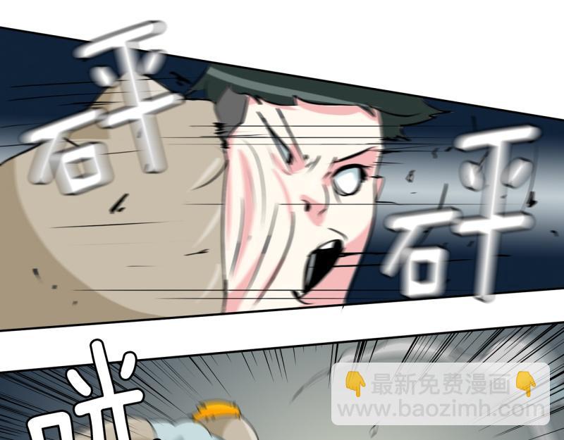 《爆裂女子高中生》第38话 战斗开始3 第20页