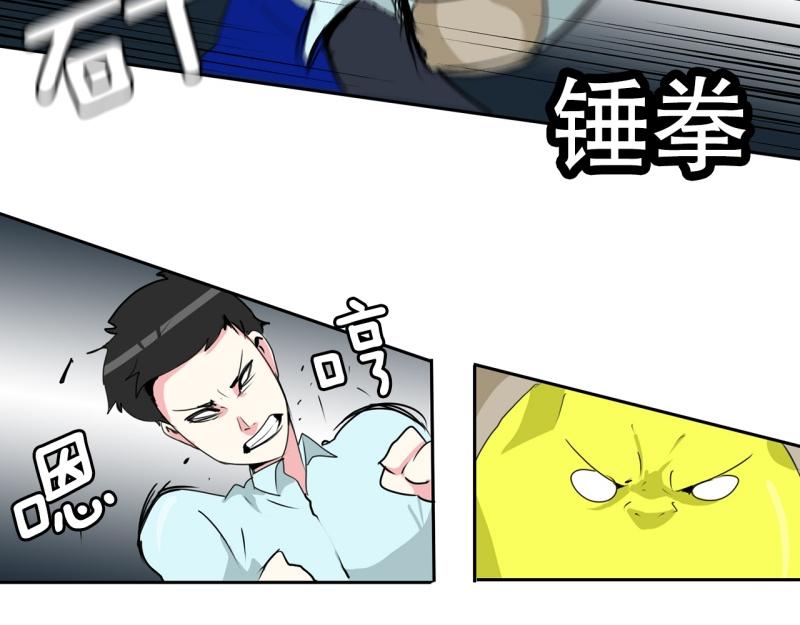 《爆裂女子高中生》第38话 战斗开始3 第26页