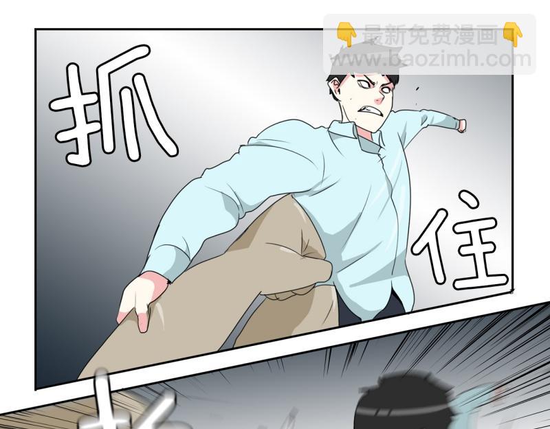 《爆裂女子高中生》第38话 战斗开始3 第28页