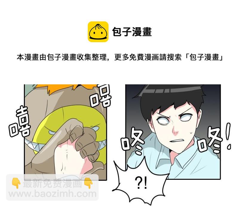 《爆裂女子高中生》第38话 战斗开始3 第30页