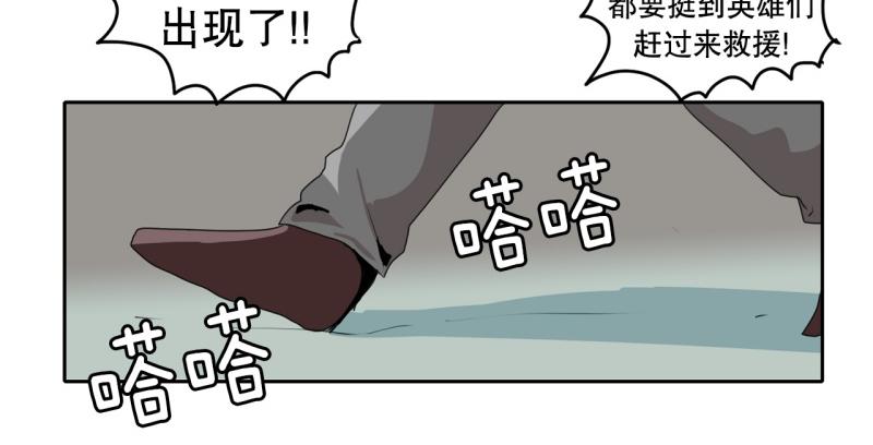 《爆裂女子高中生》第38话 战斗开始3 第3页