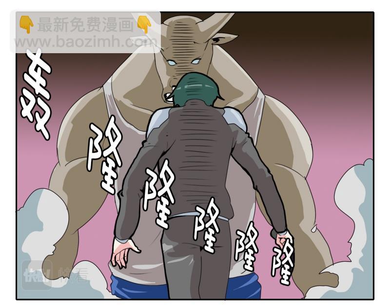 《爆裂女子高中生》第38话 战斗开始3 第4页