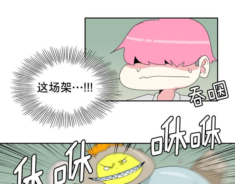 《爆裂女子高中生》第39话 白担心了 第22页