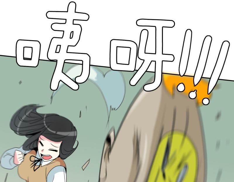 《爆裂女子高中生》第39话 白担心了 第24页