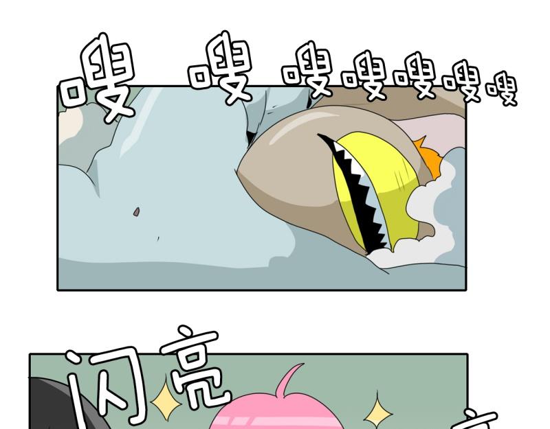 《爆裂女子高中生》第39话 白担心了 第28页