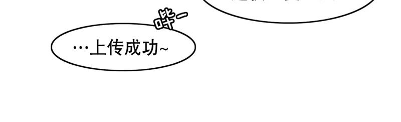 《爆裂女子高中生》第39话 白担心了 第39页