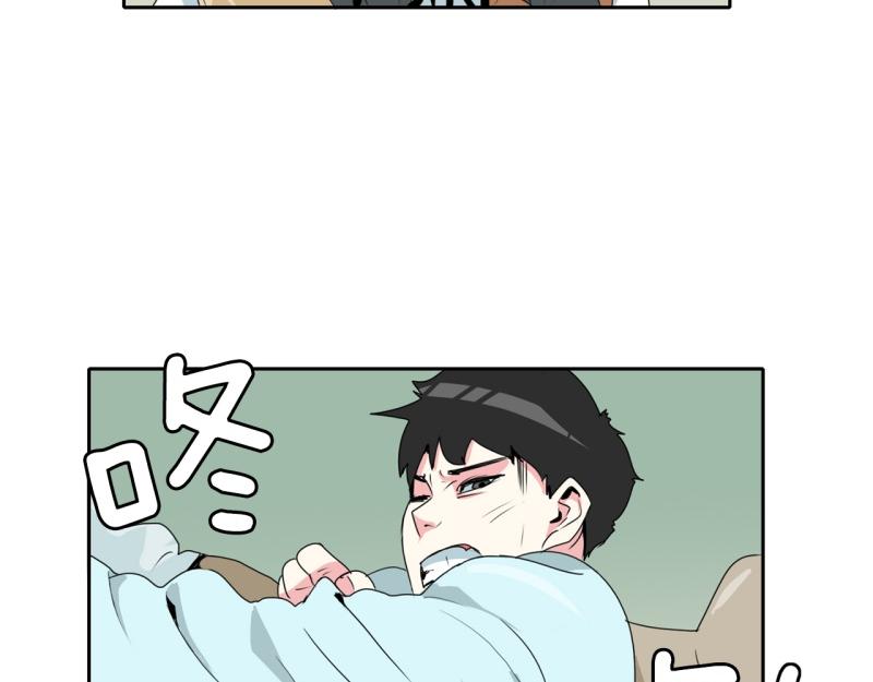 《爆裂女子高中生》第39话 白担心了 第5页