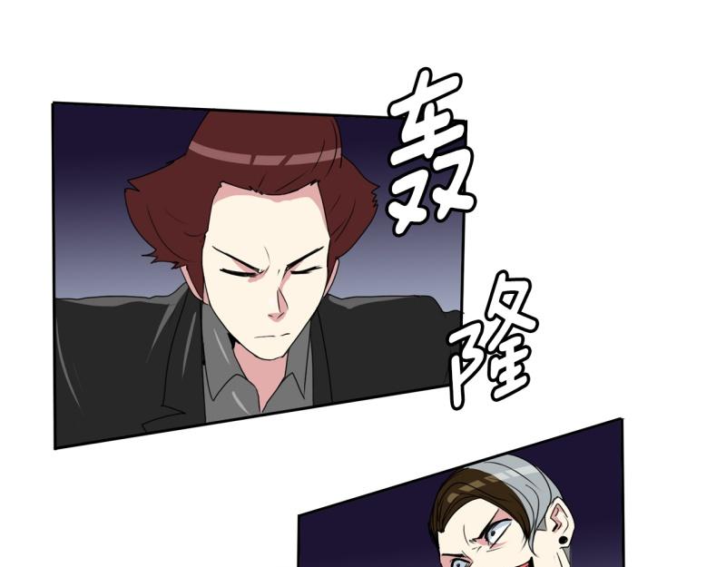 《爆裂女子高中生》第43话 兄弟之战1 第14页