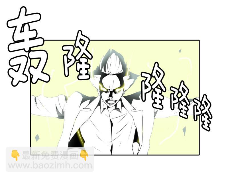 《爆裂女子高中生》第43话 兄弟之战1 第27页