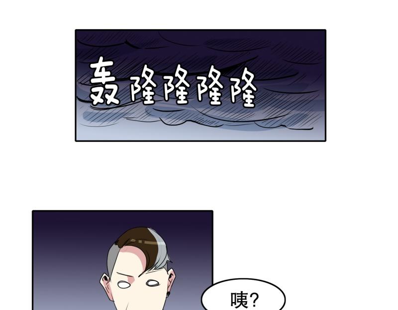 《爆裂女子高中生》第43话 兄弟之战1 第9页