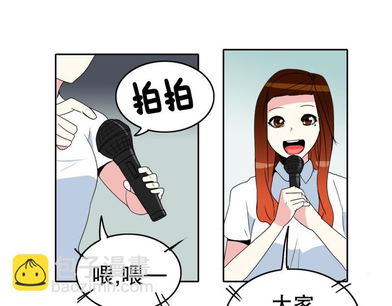 《爆裂女子高中生》第41话 锈锈人1 第24页