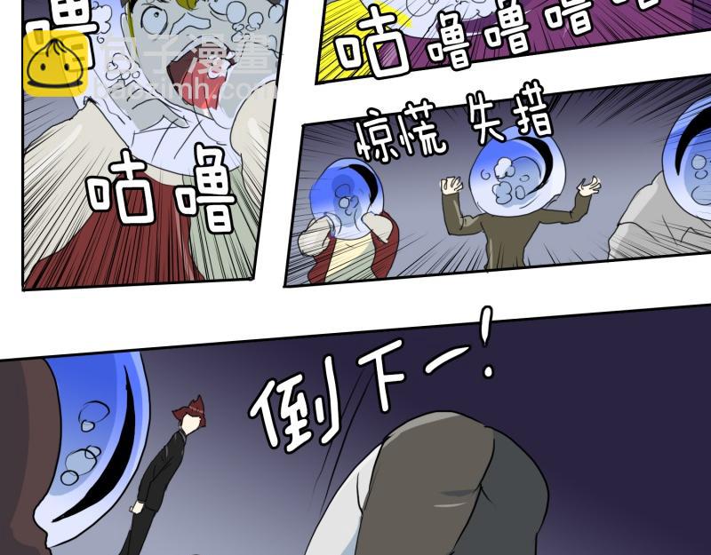 《爆裂女子高中生》第44话 兄弟之战2 第22页