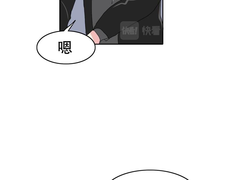 《爆裂女子高中生》第44话 兄弟之战2 第31页