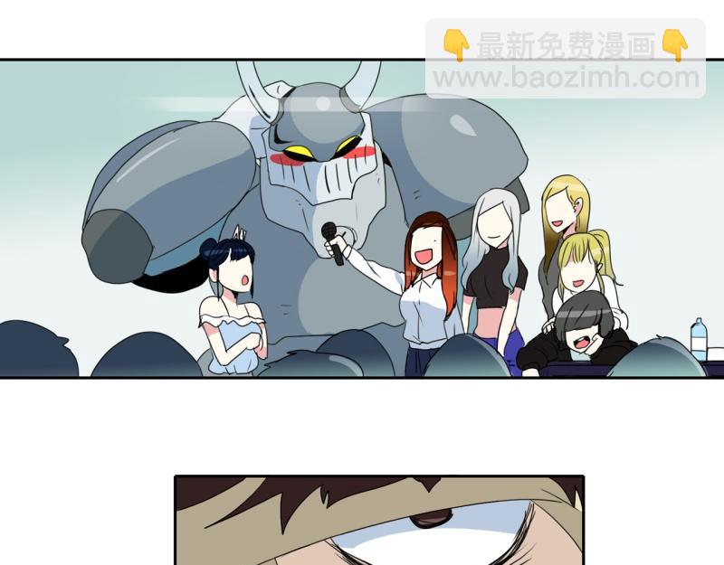 《爆裂女子高中生》第42话 锈锈人2 第10页