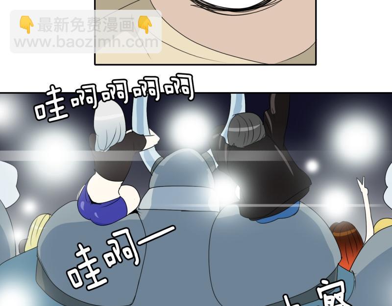 《爆裂女子高中生》第42话 锈锈人2 第11页