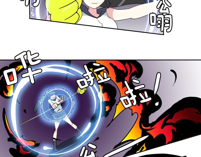 《爆裂女子高中生》第47话 二次元2 第10页