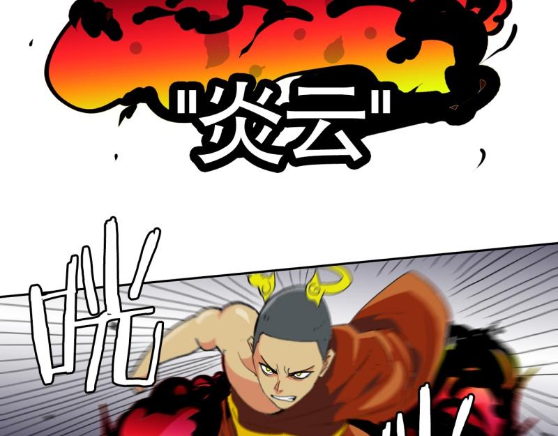 《爆裂女子高中生》第47话 二次元2 第19页