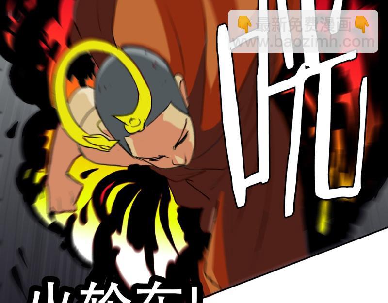 《爆裂女子高中生》第47话 二次元2 第22页