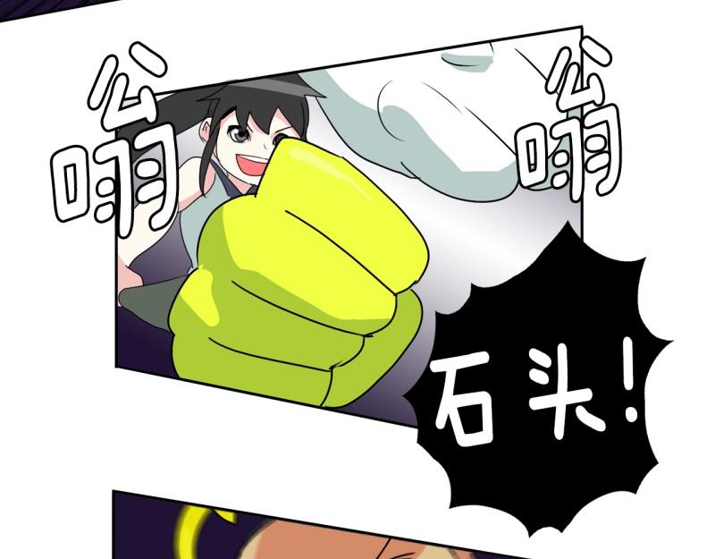 《爆裂女子高中生》第47话 二次元2 第30页
