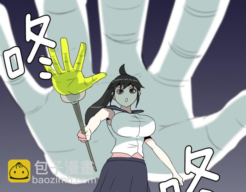 《爆裂女子高中生》第47话 二次元2 第35页