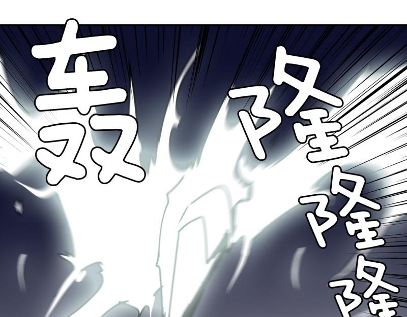 《爆裂女子高中生》第45话 兄弟之战3 第11页