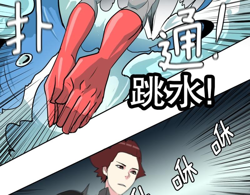 《爆裂女子高中生》第45话 兄弟之战3 第21页