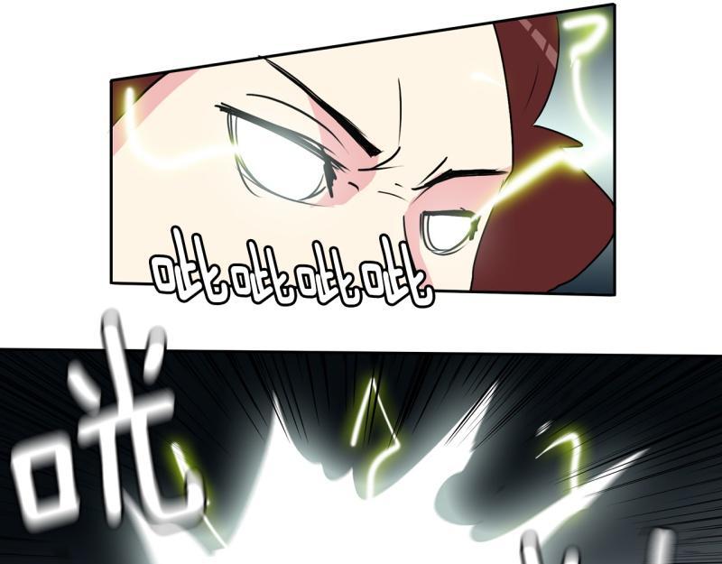 《爆裂女子高中生》第45话 兄弟之战3 第23页