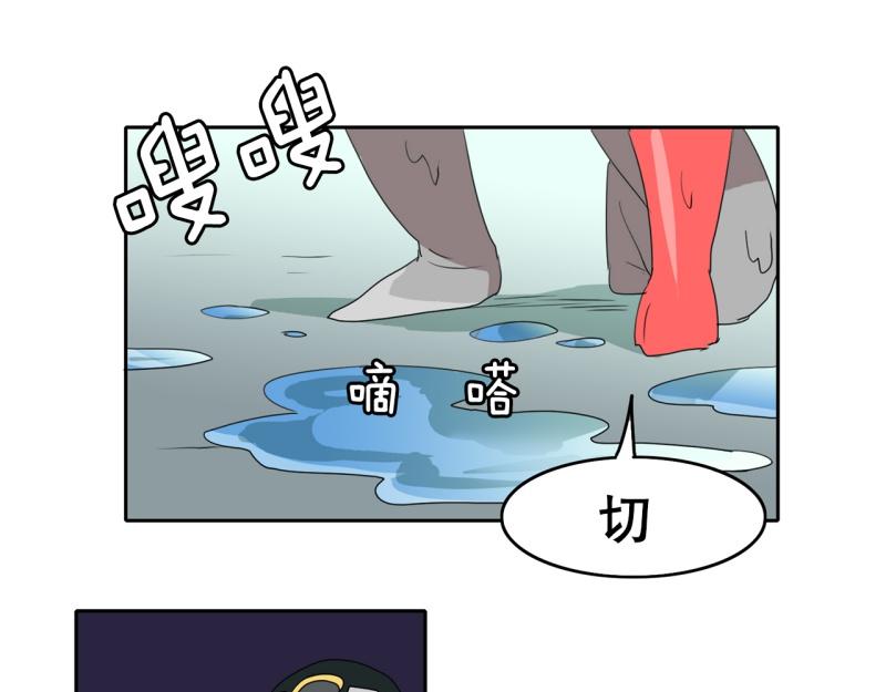 《爆裂女子高中生》第45话 兄弟之战3 第25页