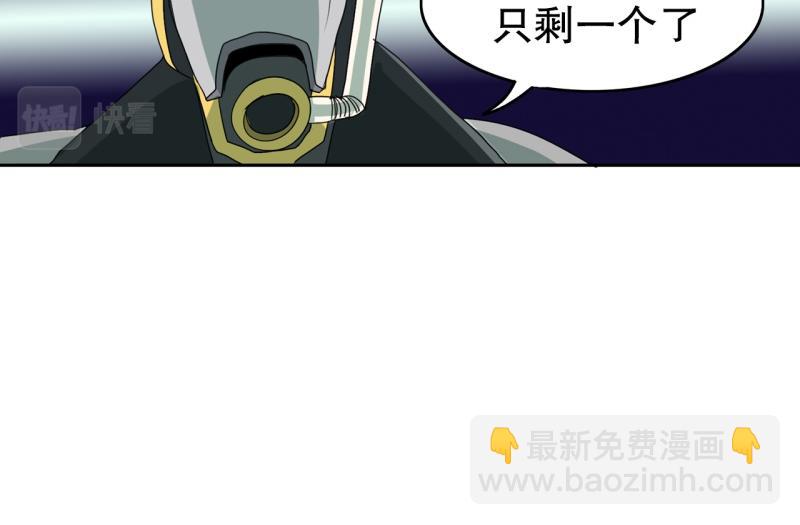 《爆裂女子高中生》第45话 兄弟之战3 第32页
