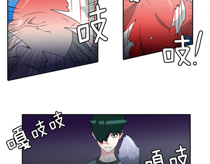 《爆裂女子高中生》第48话 力量之战1 第13页