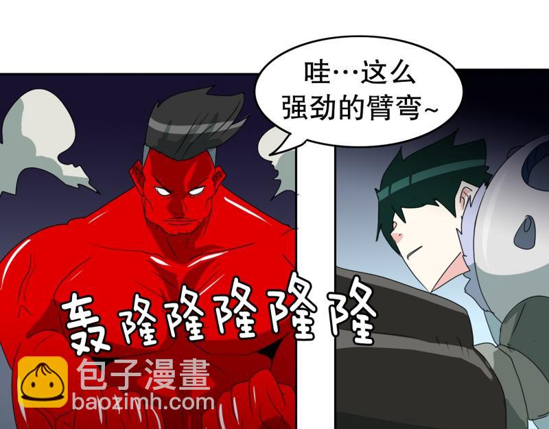 《爆裂女子高中生》第48话 力量之战1 第27页